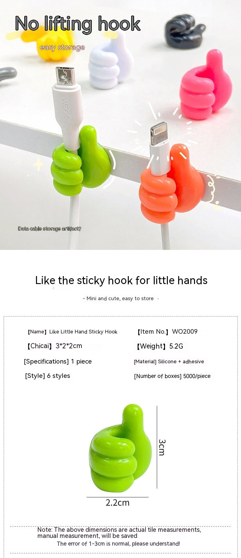 Thumb Hook Hub Creative Cute Data Cable Storage Fixed Cord Manager No-punch Sticky Hook Manufacturer 1737715703911419904