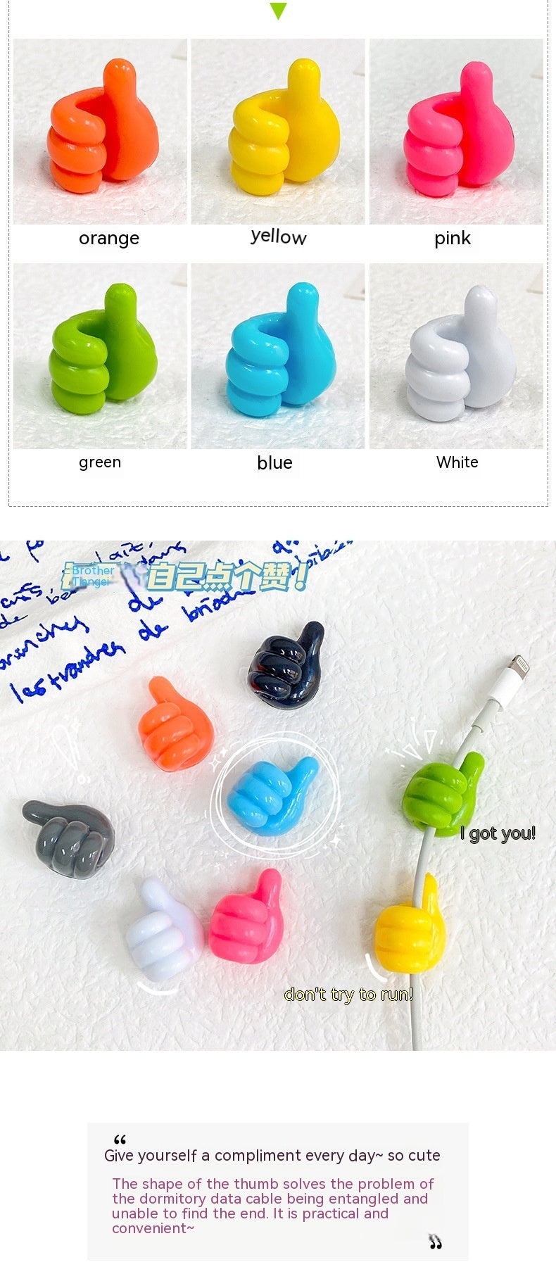 Thumb Hook Hub Creative Cute Data Cable Storage Fixed Cord Manager No-punch Sticky Hook Manufacturer 1737715707539492864