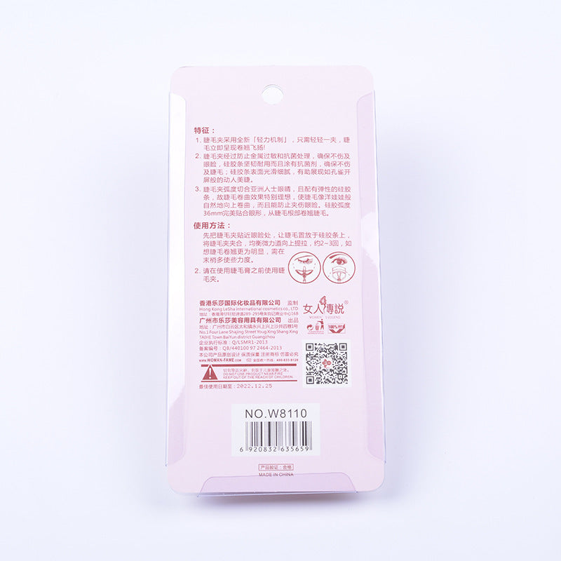 Stainless steel eyelash curler 175874501083