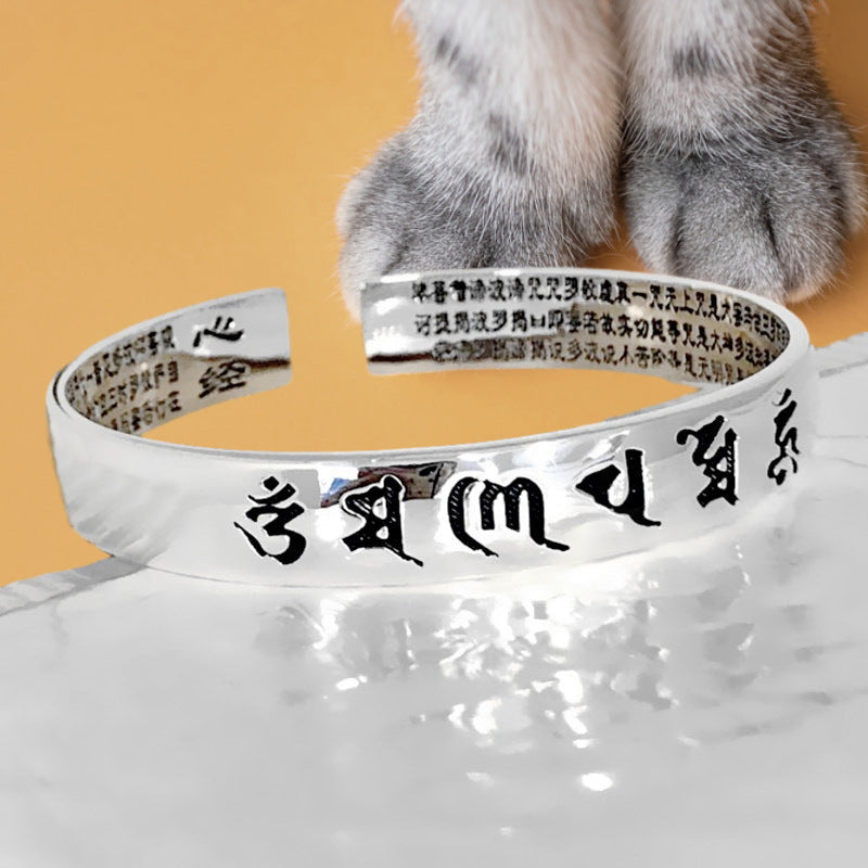 Six-character heart sutra bracelet 1946814019003