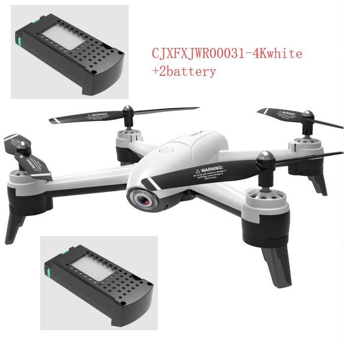 Aerial drone 1969507437997