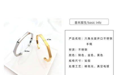 Diamond Hexagonal Smooth Opening Bracelet
