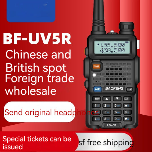 Baofeng walkie-talkie wireless self-driving tour 2b3d28b7 8e70 41be a970 ddbf9081b797 fine