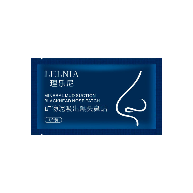 Blackhead Removing Nasal Mask Paste Deep Cleaning 2f183260 24c5 489e a6d8 ec91861a0c5e