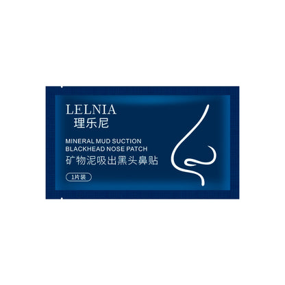 Blackhead Removing Nasal Mask Paste Deep Cleaning 2f183260 24c5 489e a6d8 ec91861a0c5e