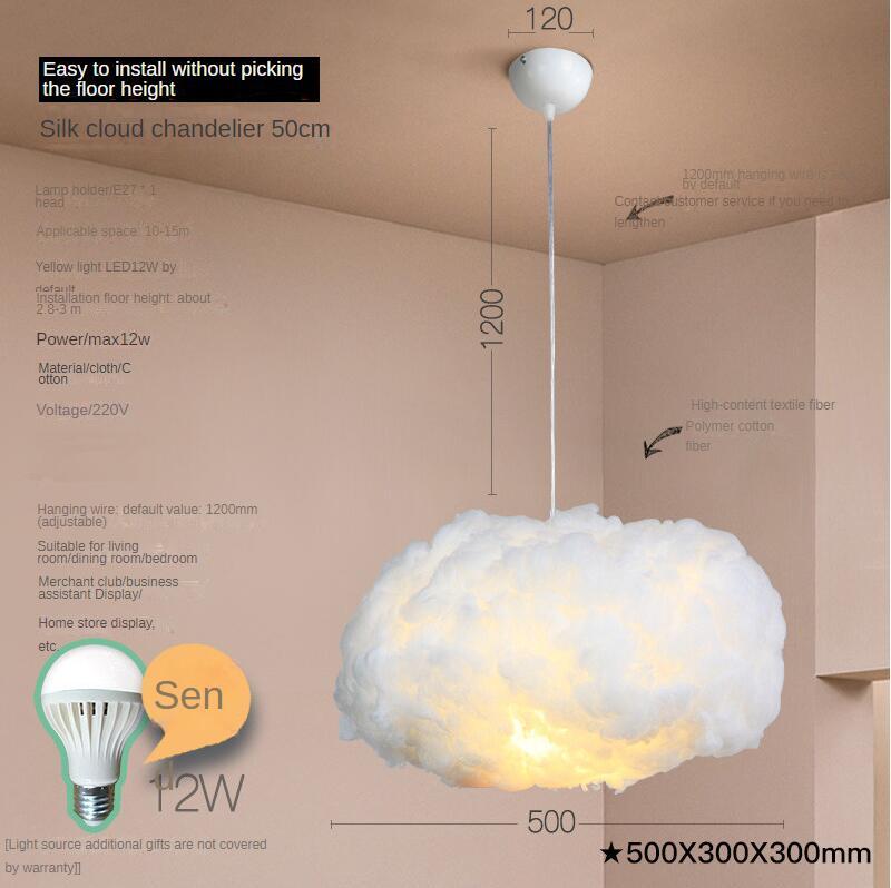 Cloud Chandelier Children's Clothing Store Creative Cotton Shape 2fa004fc afe6 4618 863b 6e6a59f17257