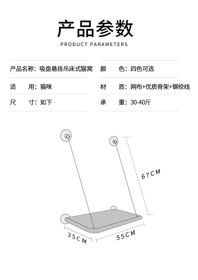Pet Cat Hammock Suction Cup Sun Hanging Nest Window Glass Swing Balcony Cat Supplies
