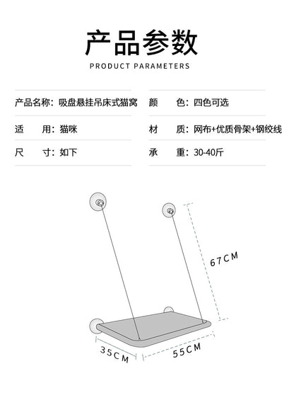 Pet Cat Hammock Suction Cup Sun Hanging Nest Window Glass Swing Balcony Cat Supplies