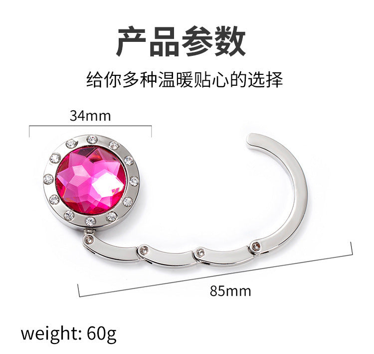 Portable And Practical Folding Crystal Bag Hanger