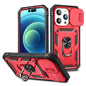 Fashion Simple Push Window Three In One Phone Case 32b0969c f8a1 4771 a52a 9c3ff3d7011c