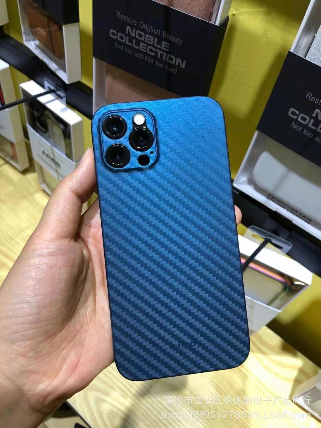 Lightweight Carbon Fiber Textured Case Phone Case Cover 3517c06b f7af 4e2c 8db9 10f01663cf79