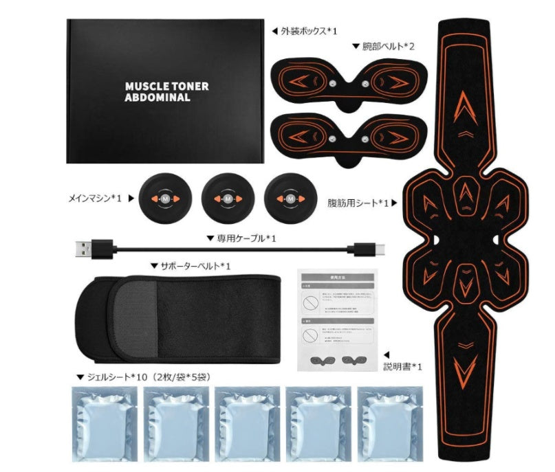 EMS Muscle Stimulating Fitness Sticker 3643135268957