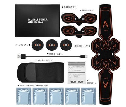 EMS Muscle Stimulating Fitness Sticker 3643135268957