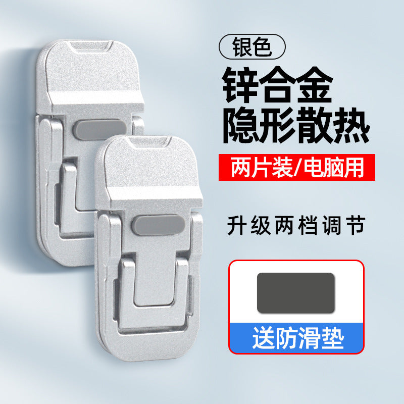 Zinc Alloy Laptop Invisible Bracket 376c0c3b 8efb 4cdc 998f ffbcc82f6b65