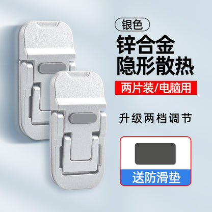 Zinc Alloy Laptop Invisible Bracket 376c0c3b 8efb 4cdc 998f ffbcc82f6b65