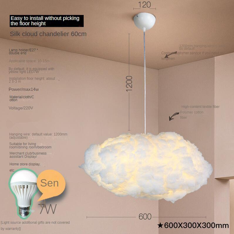 Cloud Chandelier Children's Clothing Store Creative Cotton Shape 3968be82 1aa7 4b7f 8c63 7830cb7c6782