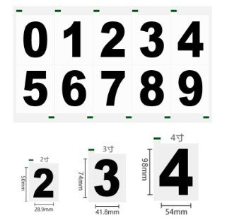High Temperature Resistant Signboard Reflective Waterproof Pvc Adhesive Number Paper 3b8a2ed0 daed 4441 a348 9af4ca9e5485