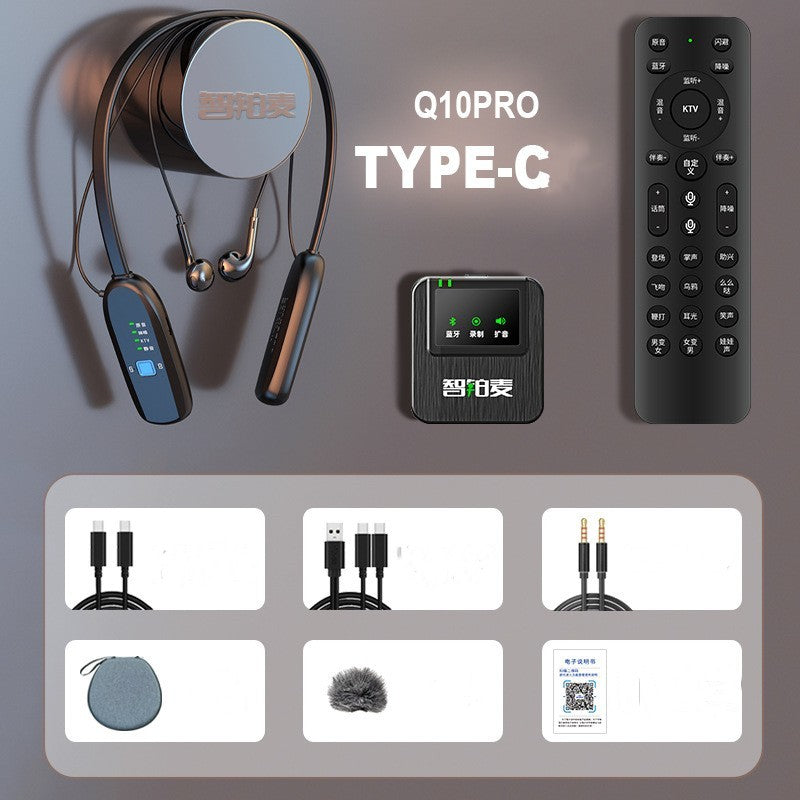Wireless Sound Card Microphone All-in-one Machine 3dd055f0 c216 40d1 a1d7 d2ee44fe9959