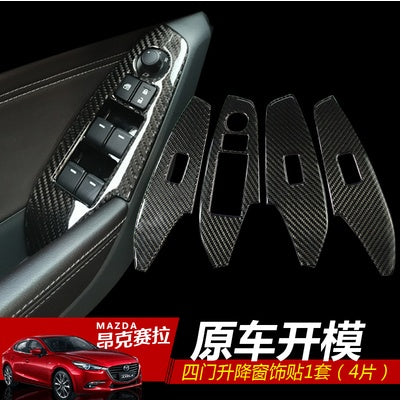 Mazda 3 Angkersai Modified Real Carbon Fiber Central Control Gearbox 443d9c62 8d7f 4022 9555 ef09599fcaab