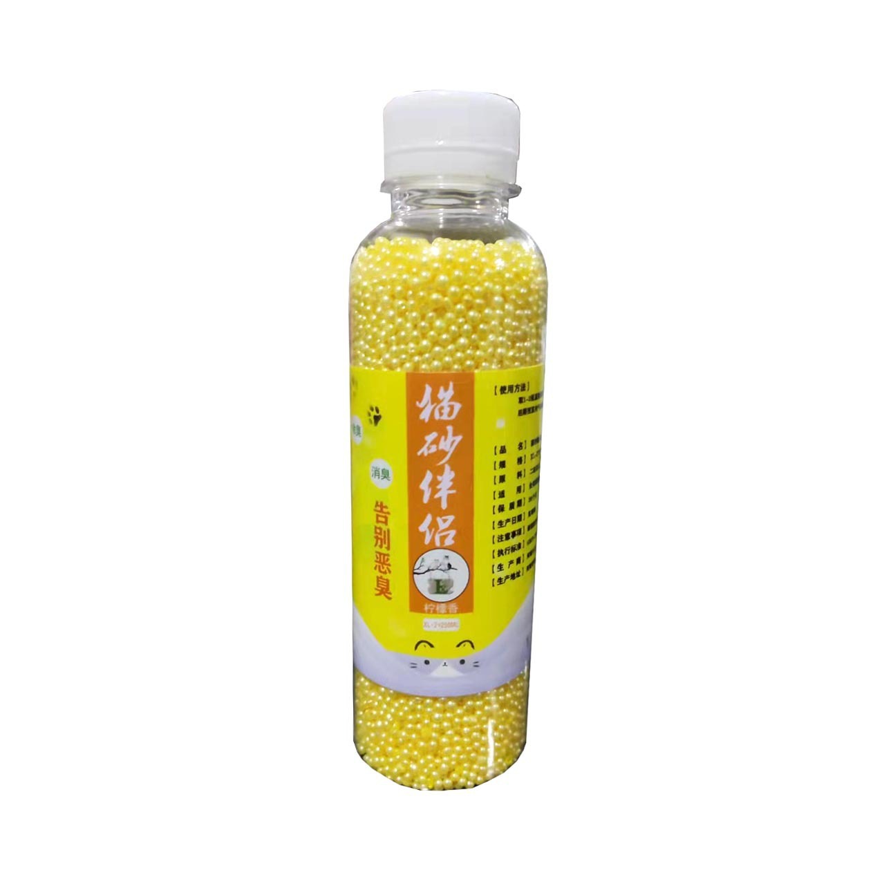 Cat Litter Deodorant Beads Deodorant Mixed 478bfe7a 90ef 486a 9ed9 aa6f8bc3c856