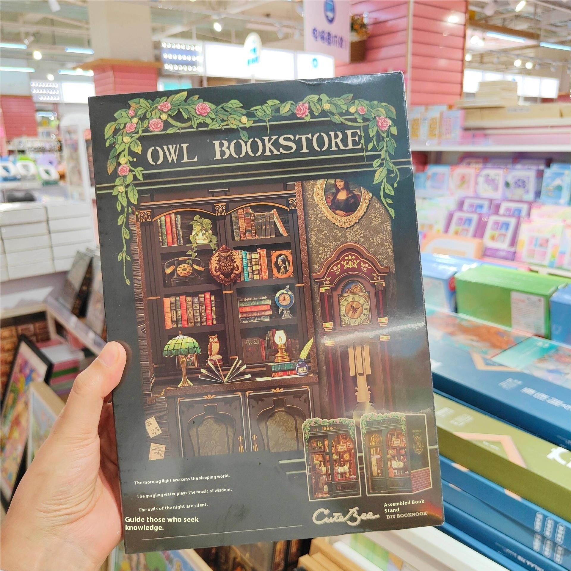 Owl Bookstore Wooden Assembly DIY Handmade Book Stand 47ea6264 0566 4191 98d9 ef150eb7cbba trans