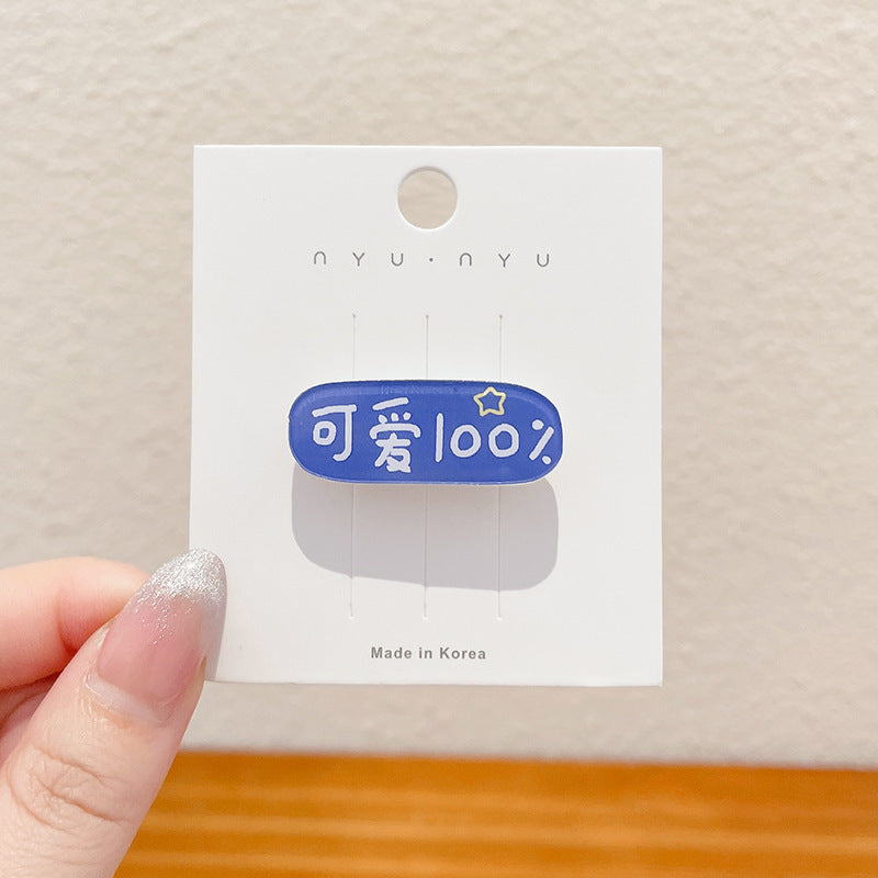 Women's Fashionable Simple And Cute Cartoon Brooch 4c0970eb 1e6a 4b3f a8b3 0d9222391b6c