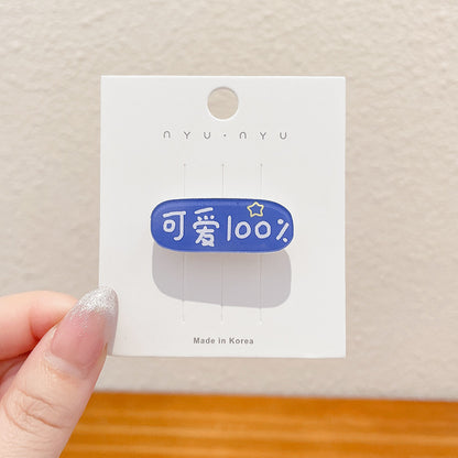 Women's Fashionable Simple And Cute Cartoon Brooch 4c0970eb 1e6a 4b3f a8b3 0d9222391b6c