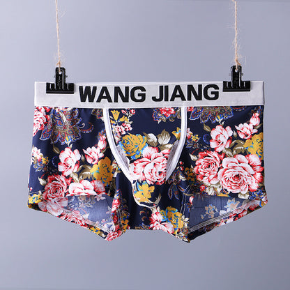 Men's Mesh Autumn Breathable Bullet Separation Underwear 4e87cdfd 5bb9 451a 969b 7e033b3f8025