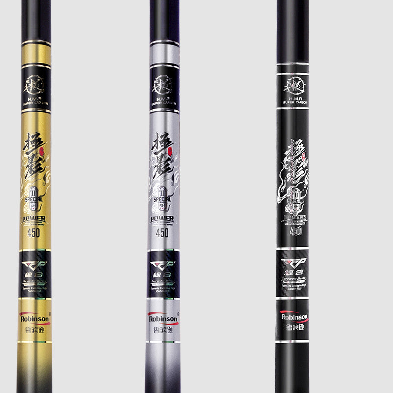 Carbon Super Hard Platform Fishing Rod 50938123 dcc0 431a 9c05 9dc52d6ac96d