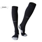 Towel Bottom Long Soccer Socks Ankle Support Protection Calf 55e9e7e3 59e0 4019 847e 4872fc9d299c fine