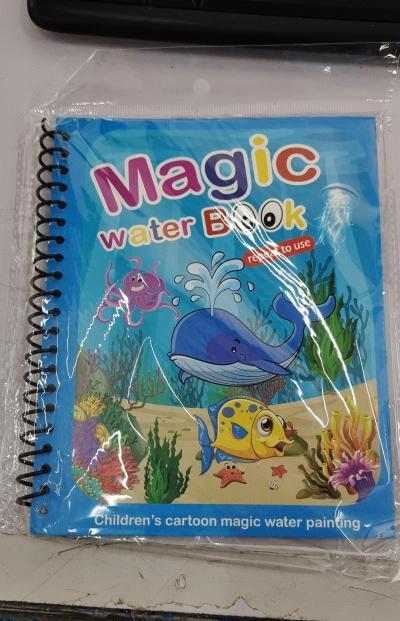 Children's Creative Magic  Water Painting Book 5e1c1512 c63d 42ae aba3 a4b05bbe596b