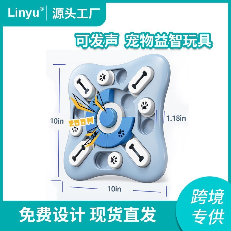 Pet Puzzle The Toy Dog Toy Slow Food Leakage Can Sound 69258912 2504 406c a295 2285257724b4