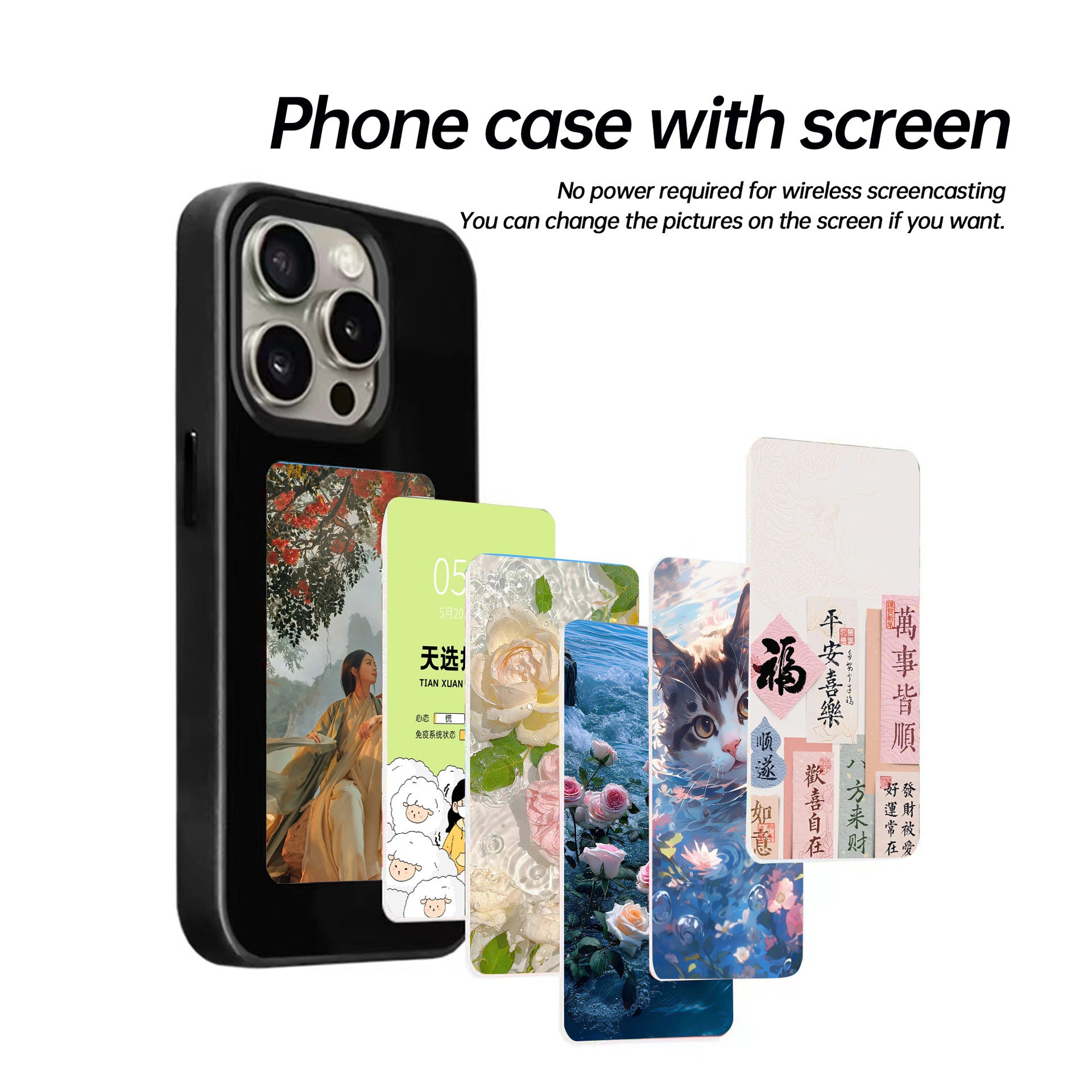 Ink Screen For Phone E Ink Screen Phone Case 6e48c9d5 fb38 4d49 b68f 2bbffe9423b5