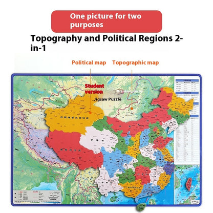 Beidou China Map New Magnetic Junior High School And Elementary School Students 6f57379b cbcf 4362 b17f 8d6c6b54b49d trans