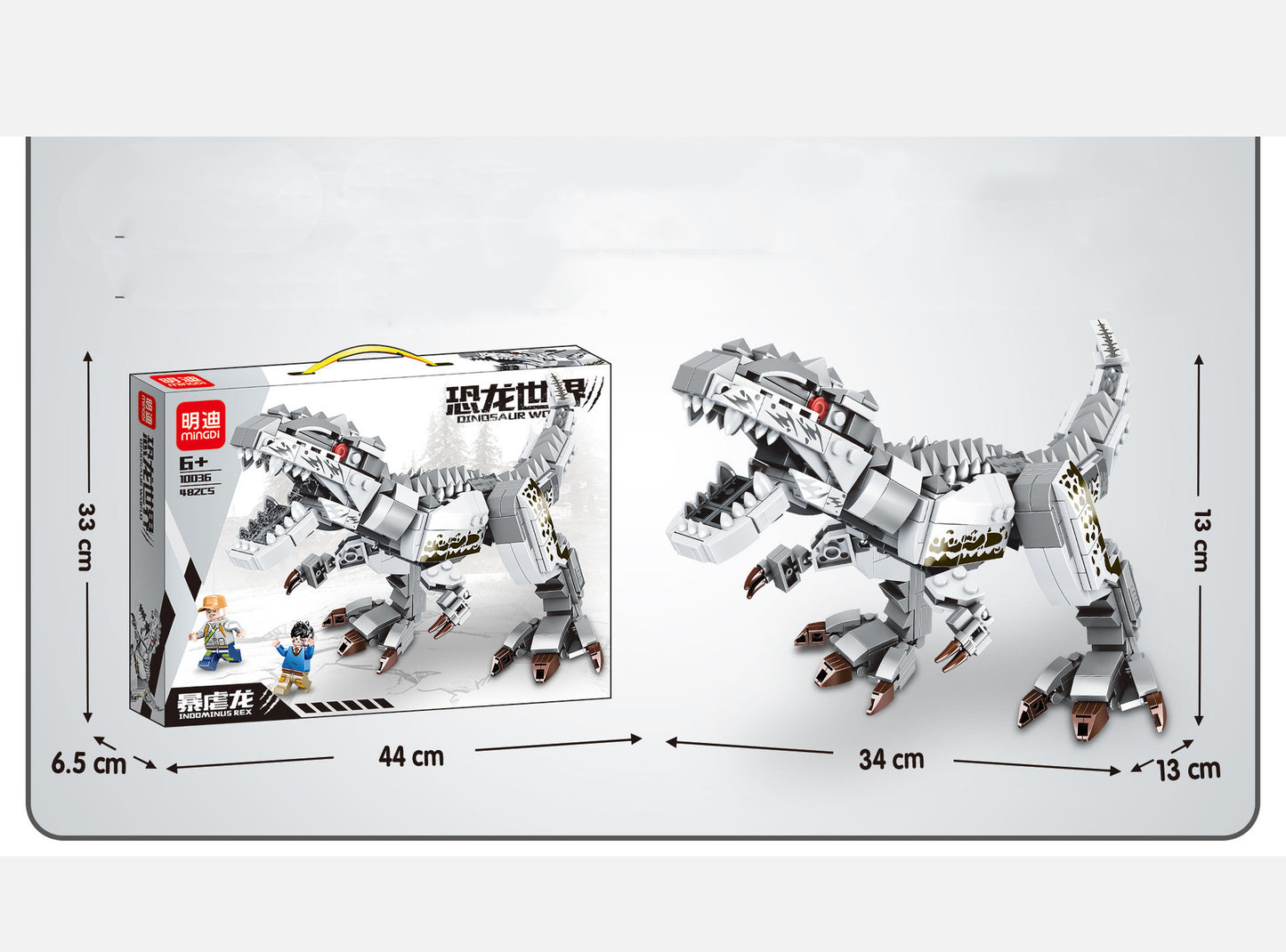 Dinosaur World Children's Puzzle Assembled Building Block Toys 7000a84f ef0b 44ac 94ec a86080a45285