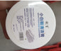Small White Shoe Cleaning Agent For Stain Removal And Shoe Washing 70663d61 0b5c 4497 975d fea02479d6dc