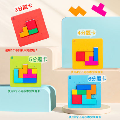 Quick Fix Building Block Puzzle Children's Educational Board Game Toy 72d94cff 531d 4fcb 8c54 63ce72d0458a