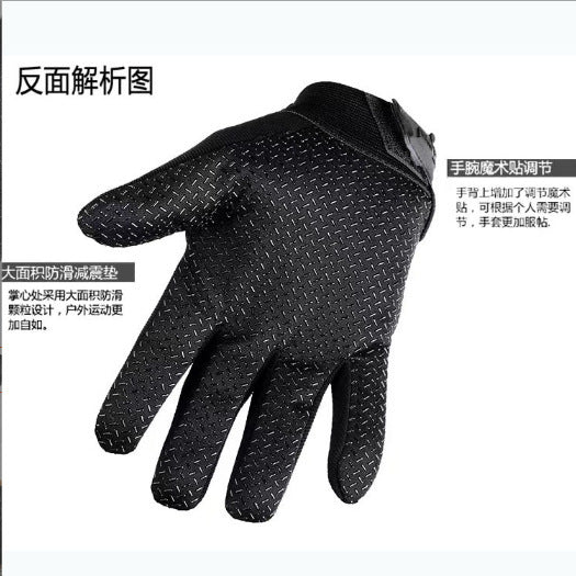 Army Fan Seal Tactical Cool Motorcycle Motorcycle Full Finger Non-slip Gloves 740343bf a60a 45d9 b3c0 e8e7bf98ba82