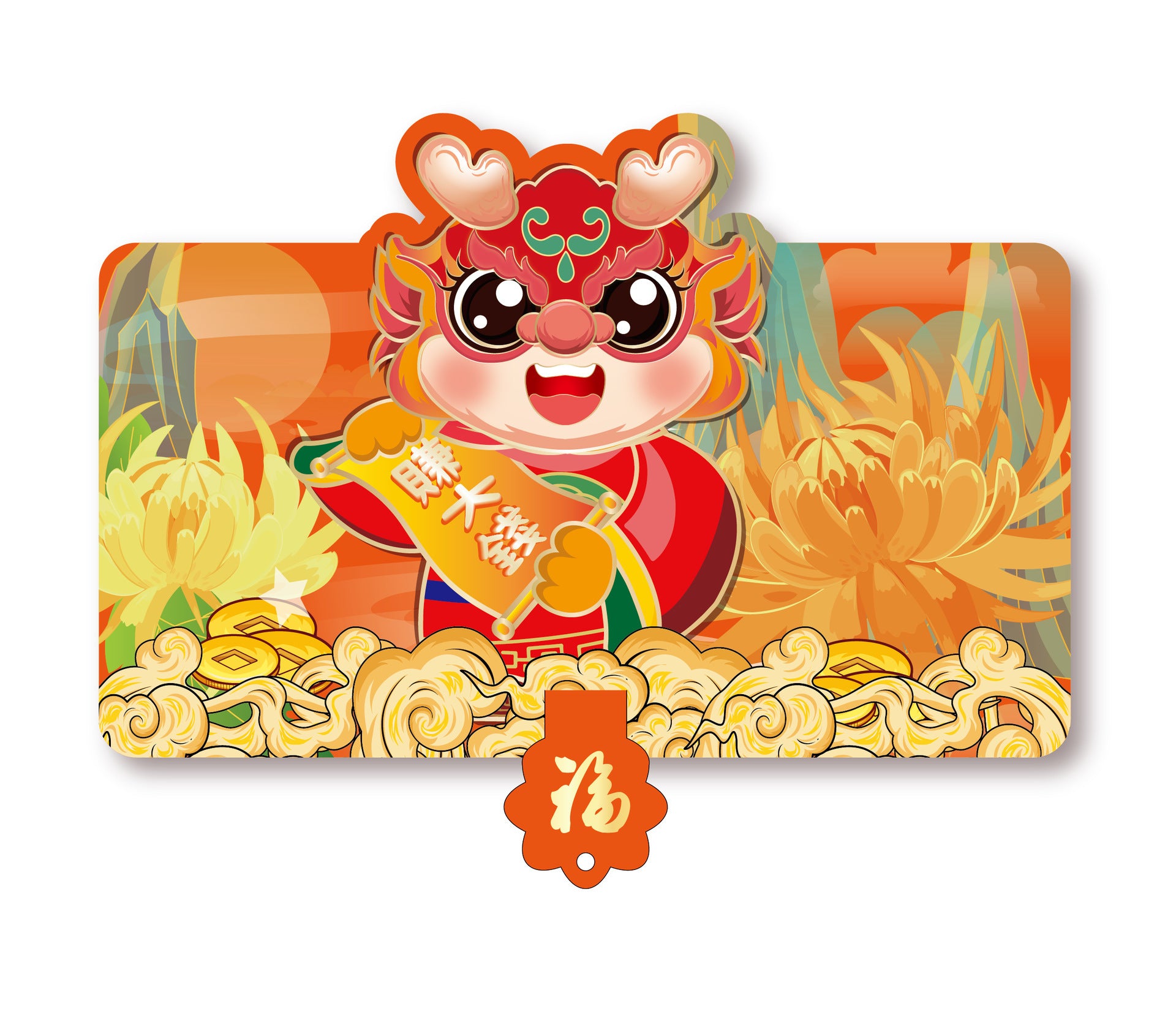 Cute National Tide Dragon Year Foldable Creative Personalized Red Packet 7b42477f 8283 4d47 acc1 9a666a4e3fa3