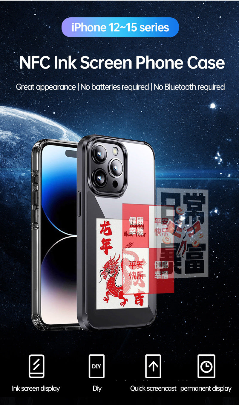 Ink Screen For Phone E Ink Screen Phone Case 7ce8c85c 1e3d 4900 af50 2bcab657f9af