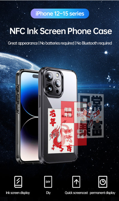 Ink Screen For Phone E Ink Screen Phone Case 7ce8c85c 1e3d 4900 af50 2bcab657f9af