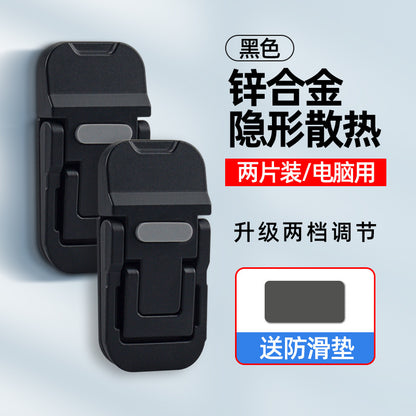 Zinc Alloy Laptop Invisible Bracket 857d7adb dbd0 42e1 80aa 9ea3bfe0c116