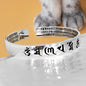 Six-character heart sutra bracelet 864913786988