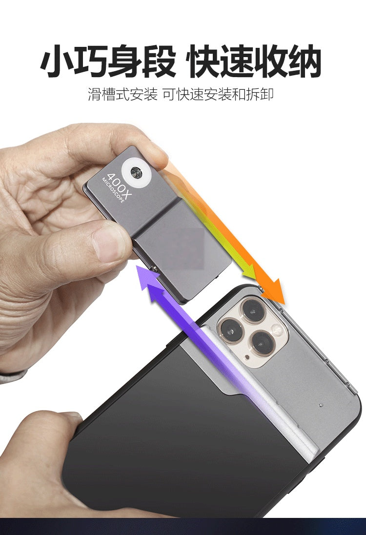 Aluminum Alloy Tpu Mobile Phone Microscope Lens 400X HD Magnification - 图片 6