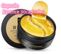 Firming And Moisturizing Eye Care 97b8a3c6 5e66 49e1 b3f9 09ddb859af17