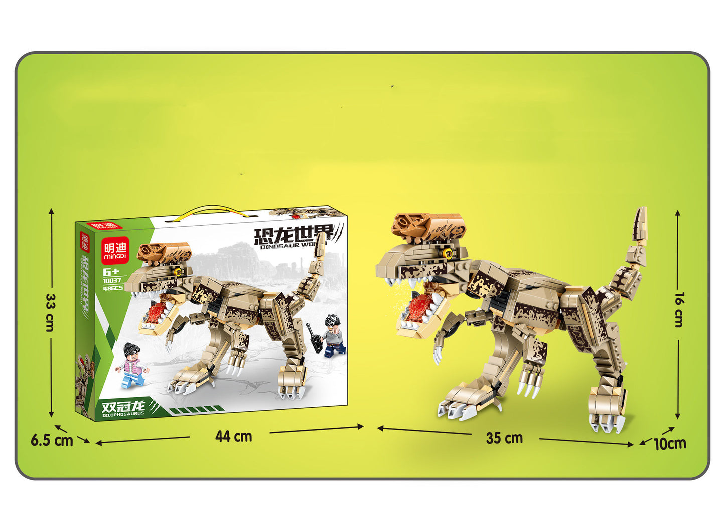Dinosaur World Children's Puzzle Assembled Building Block Toys 98eca2e8 79b0 47c4 8fc1 2fdc8292506a