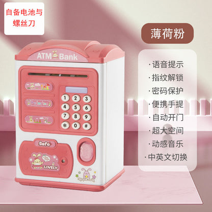 Children's Savings Bank Electric Sound And Light Fun Intelligent Automatic Money Changer O1CN01BbarEY270gPNJ1ATs  22154798777