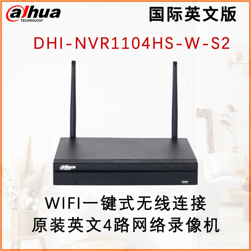 Dahua Original International Network 4-way WIFI Video Recorder DHI-NVR1104HS-W-S2