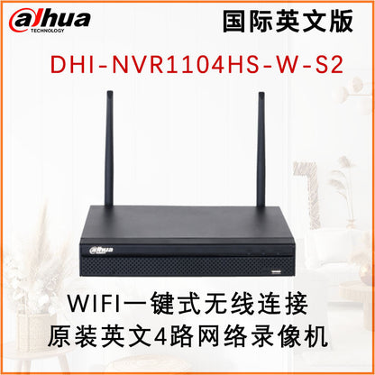 Dahua Original International Network 4-way WIFI Video Recorder DHI-NVR1104HS-W-S2