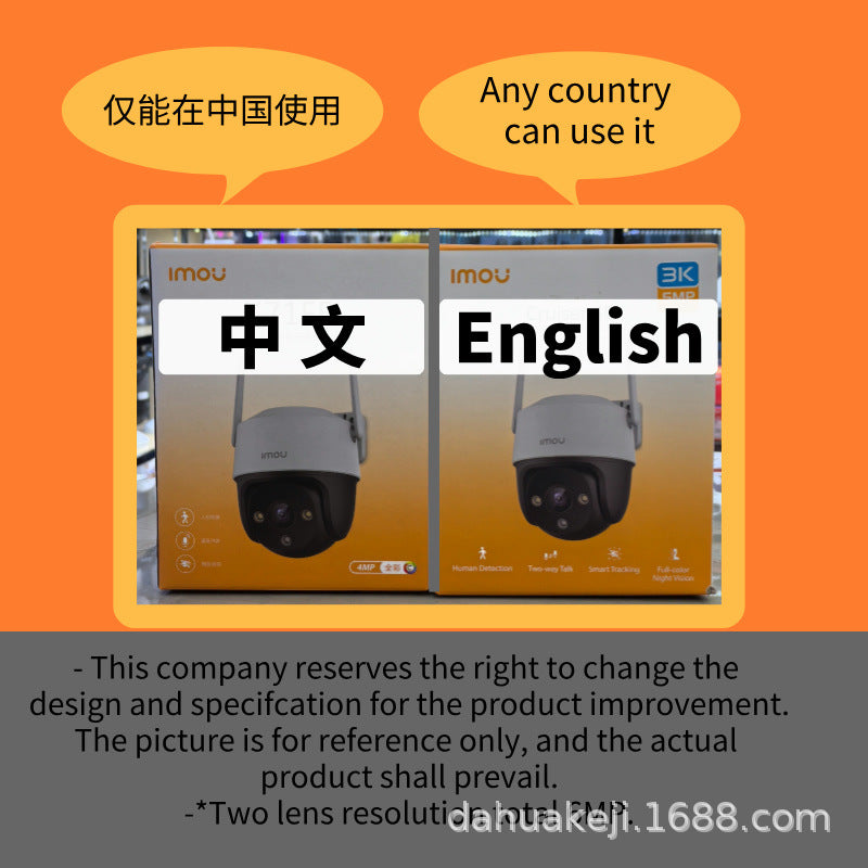 imou wifi camera cruser dual cell ranger bullet 2c orange english machine - 图片 3